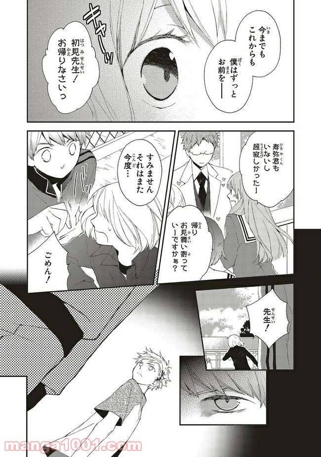 P5