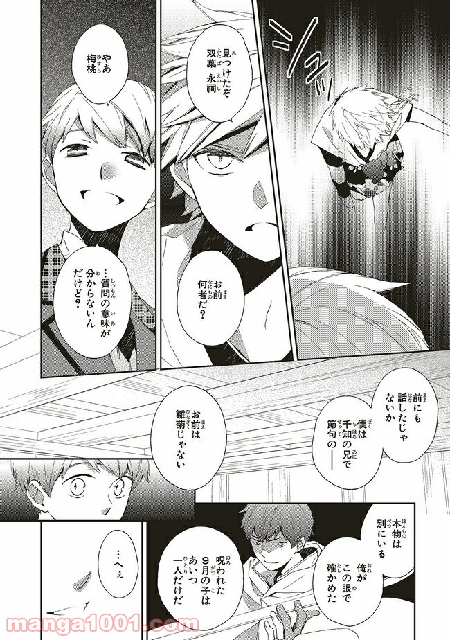 P16
