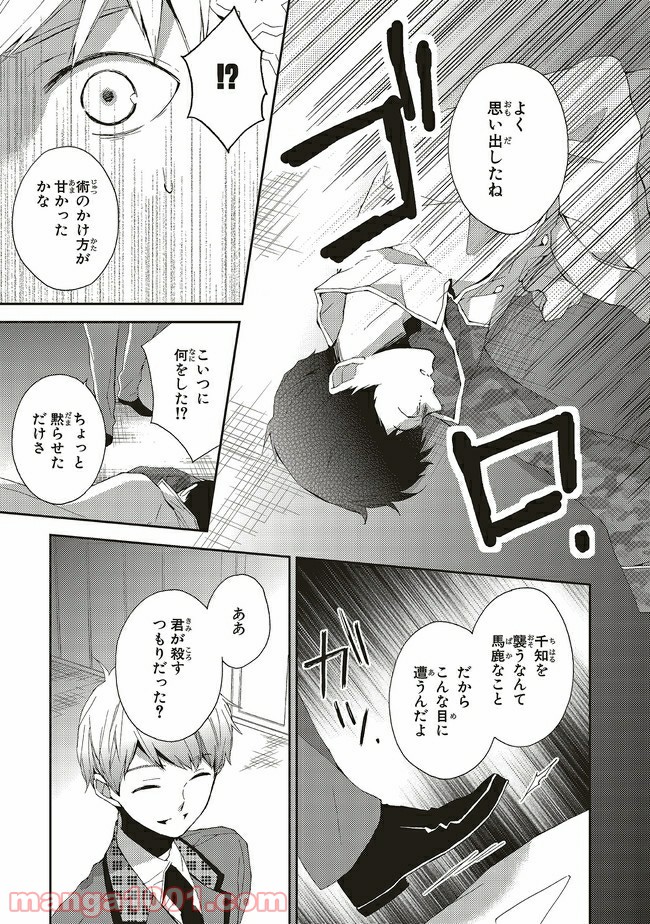 P17
