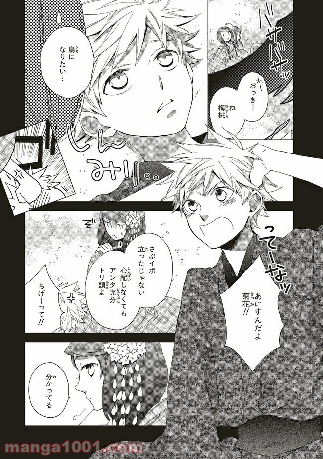 P19