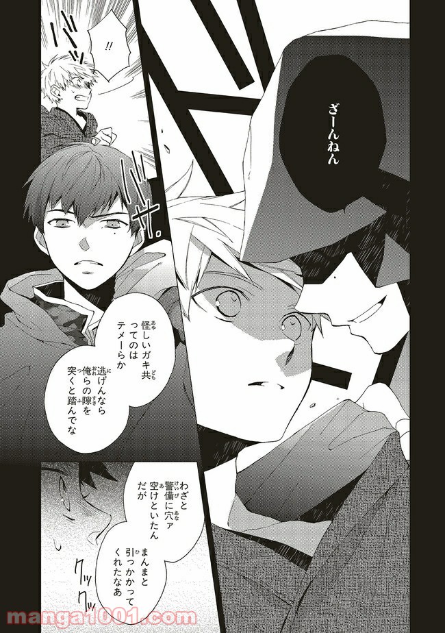 P26