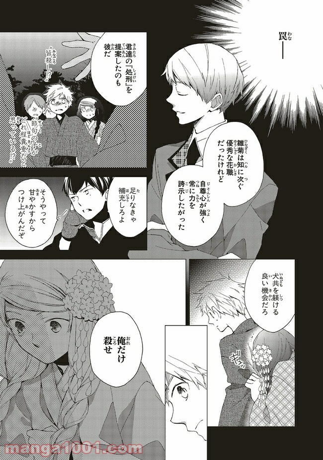 P27