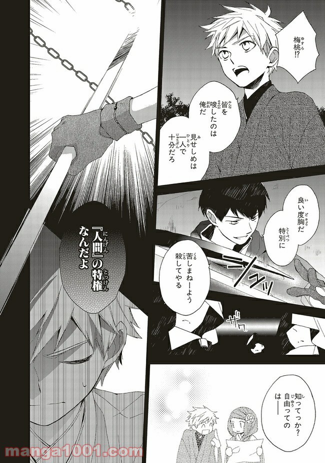 P28
