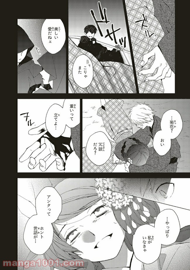 P30