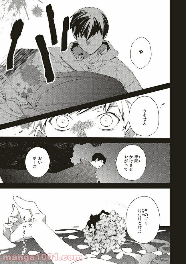 P31