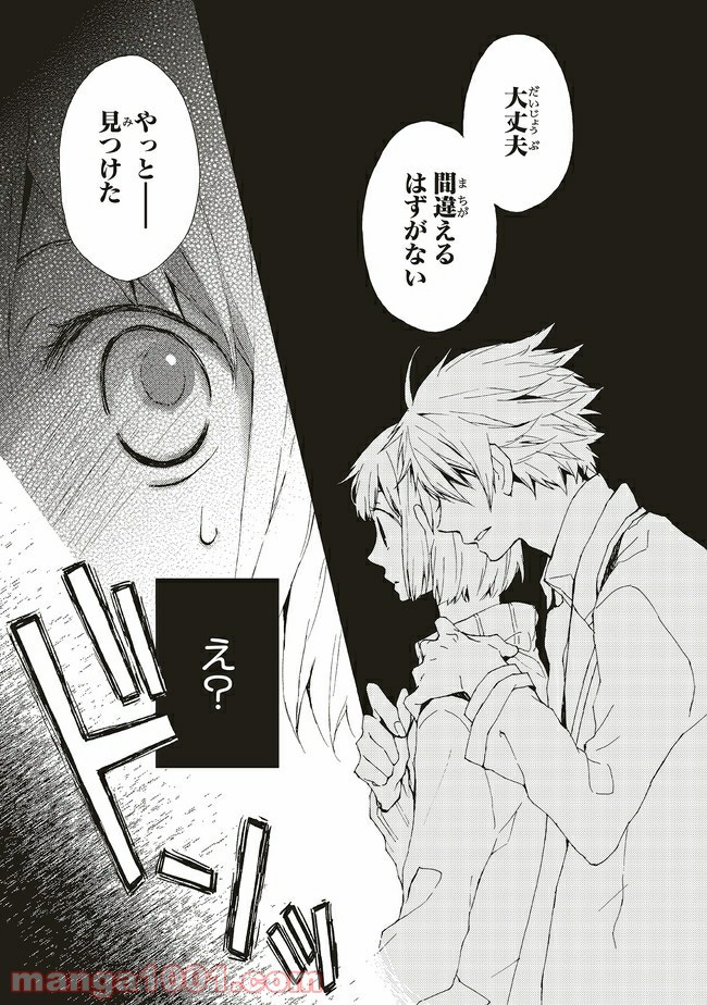 P20