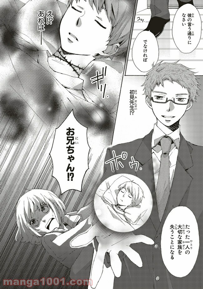 P23