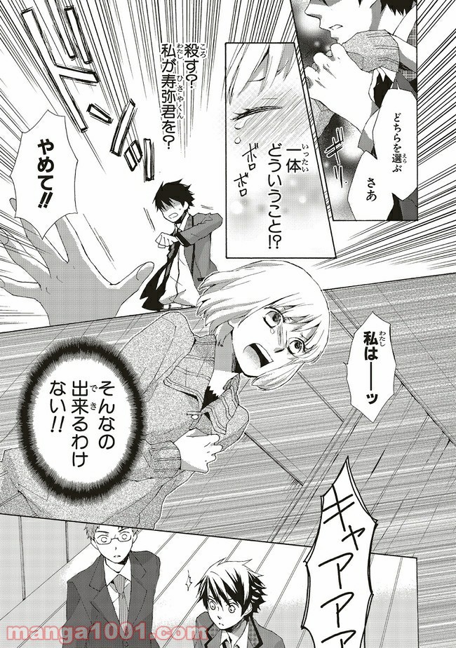 P24