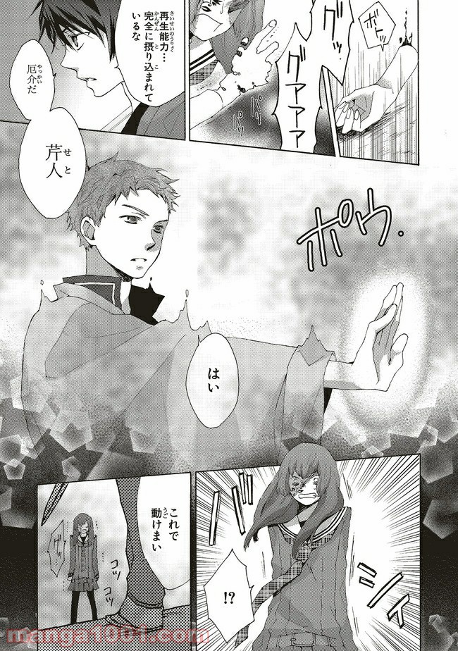 P28