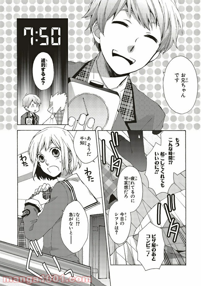 P3