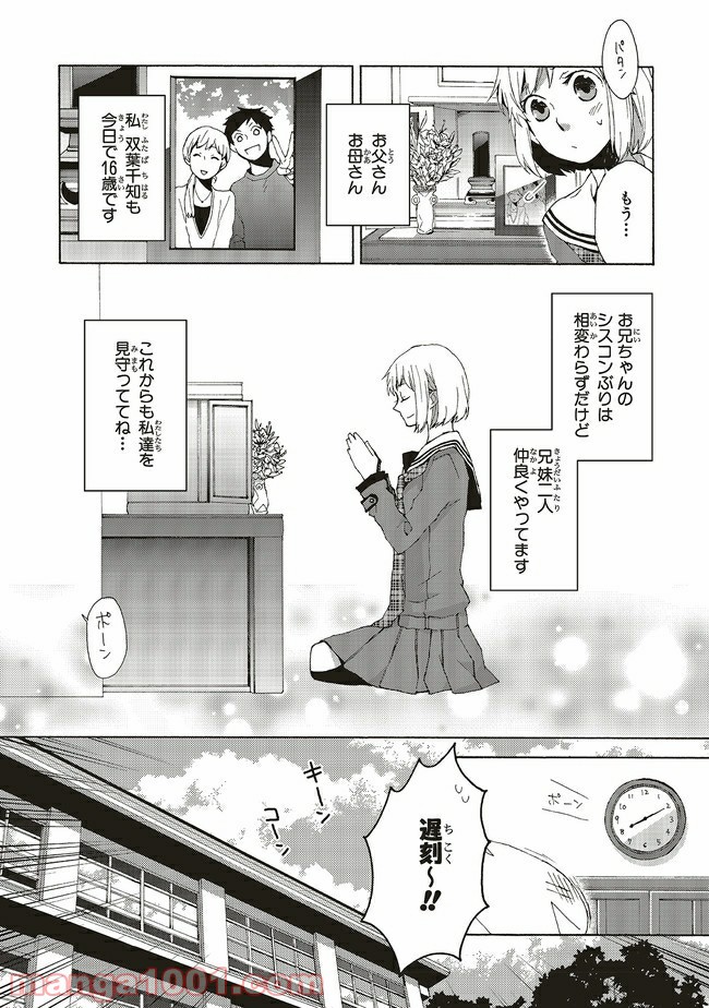 P5