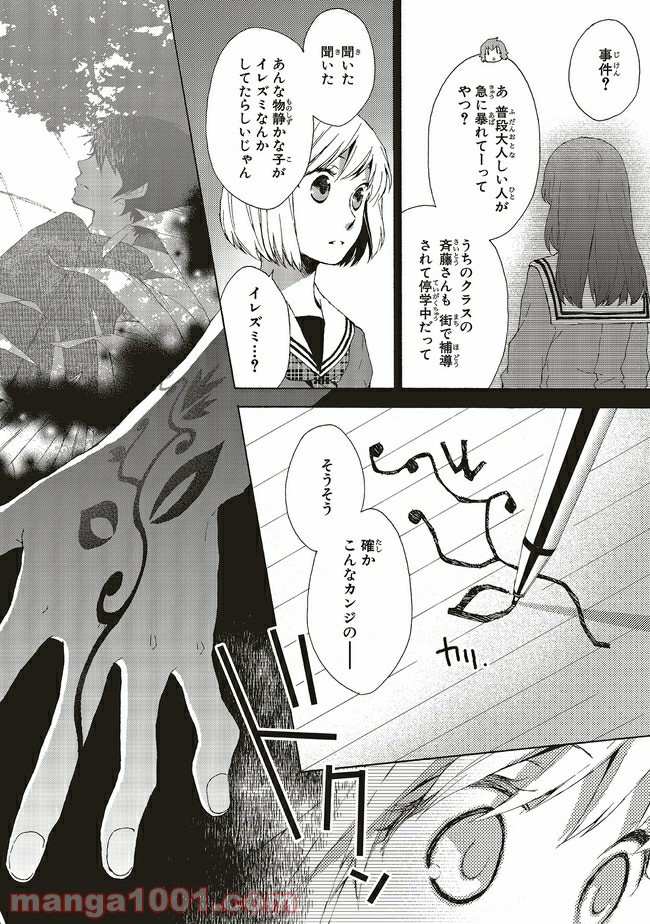 P7