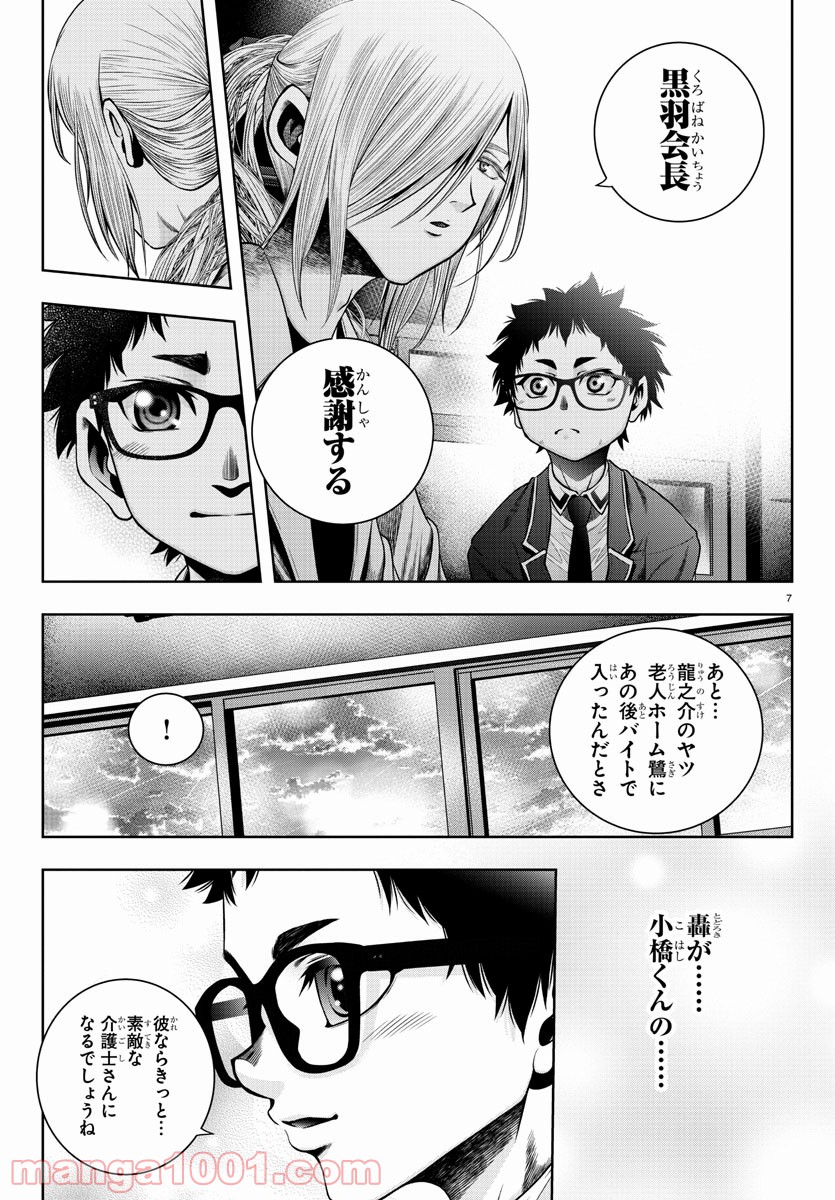 P7