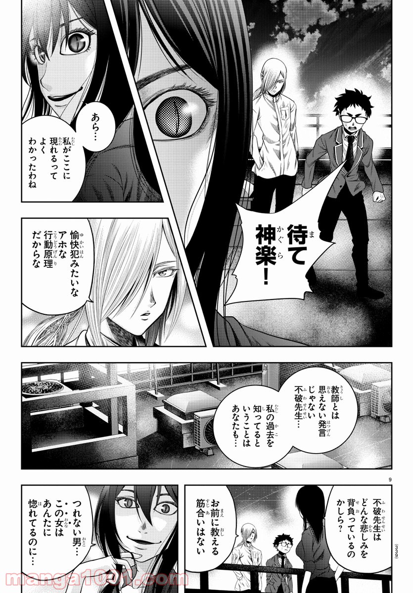 P9