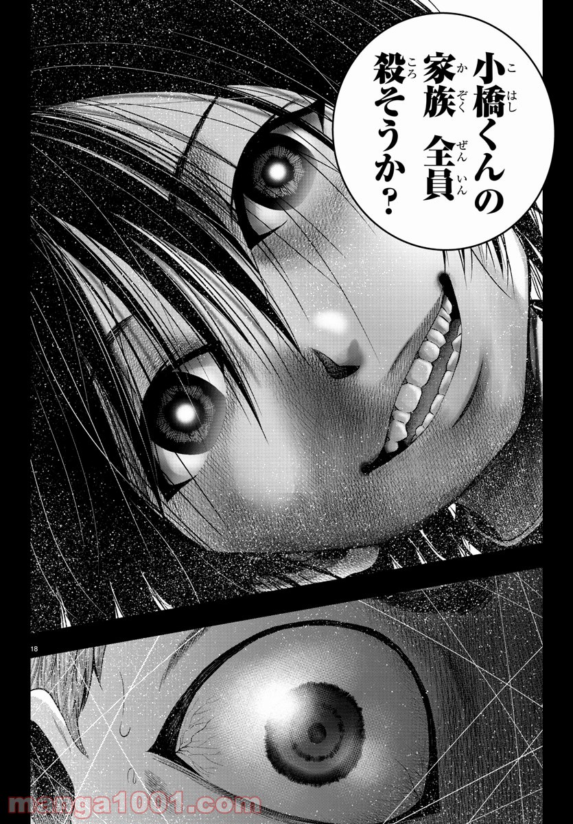 P18