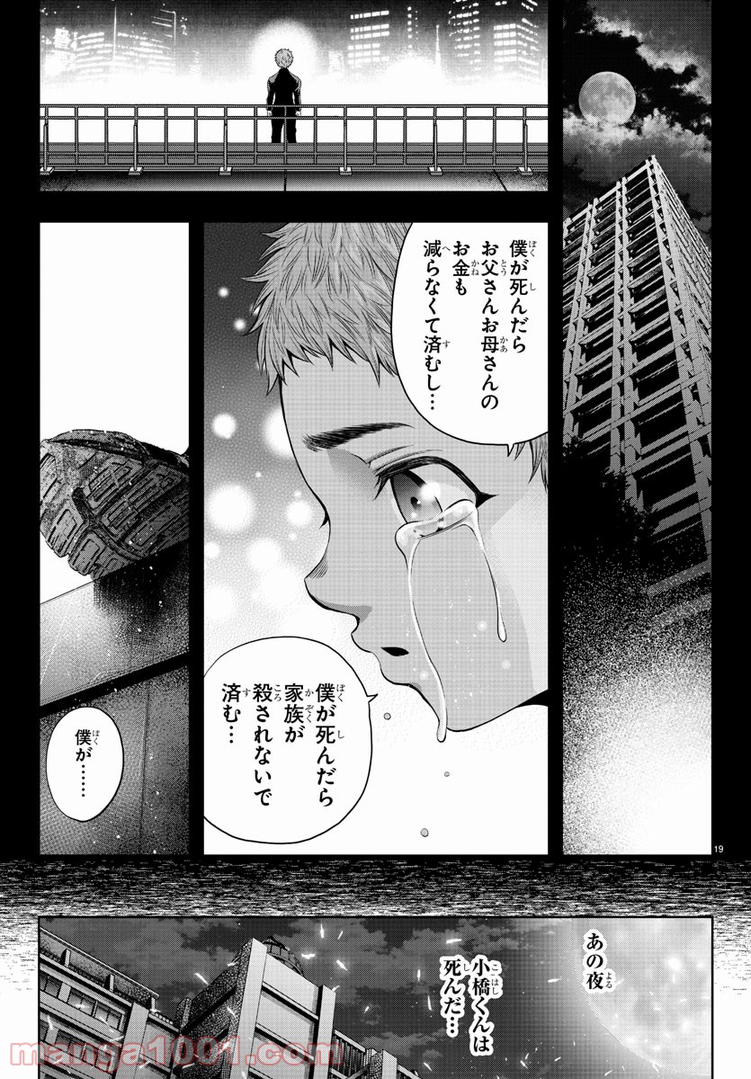 P19