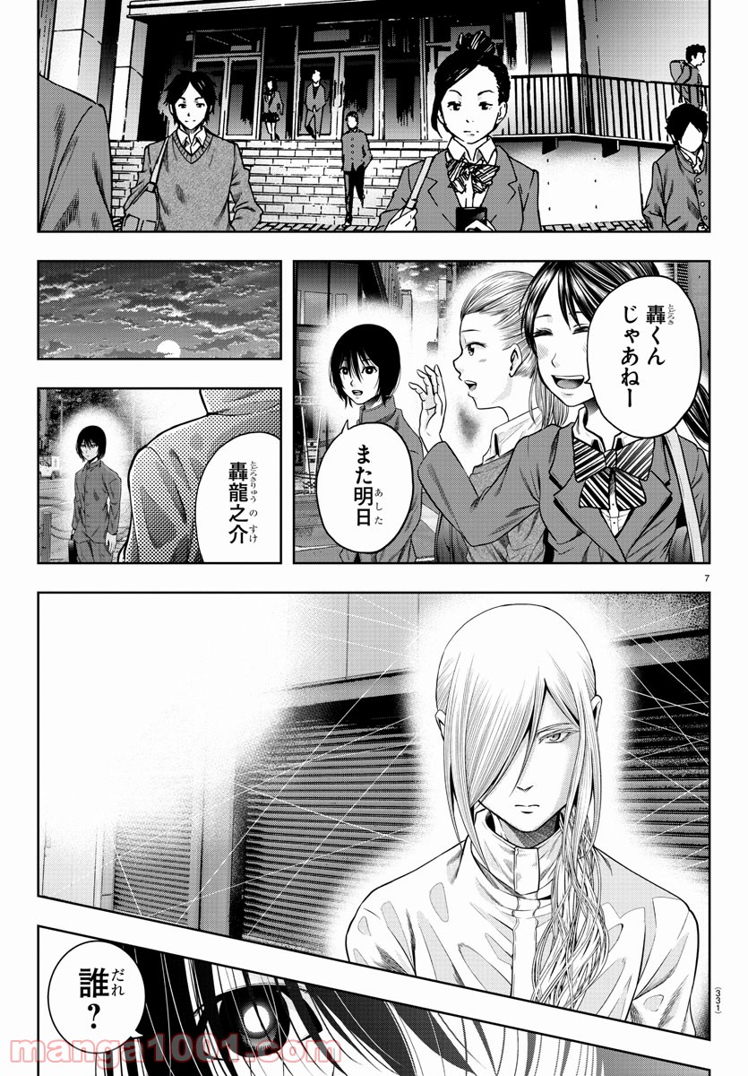 P7