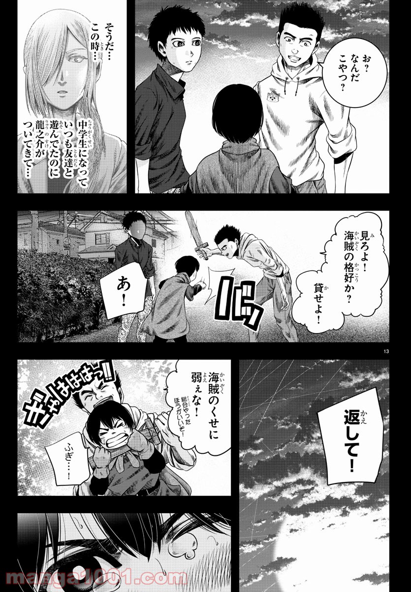 P13
