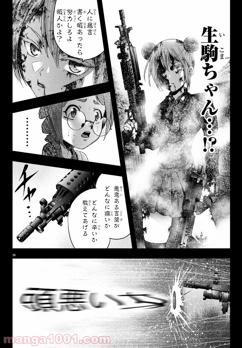 P37