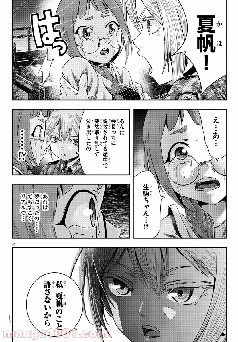 P41