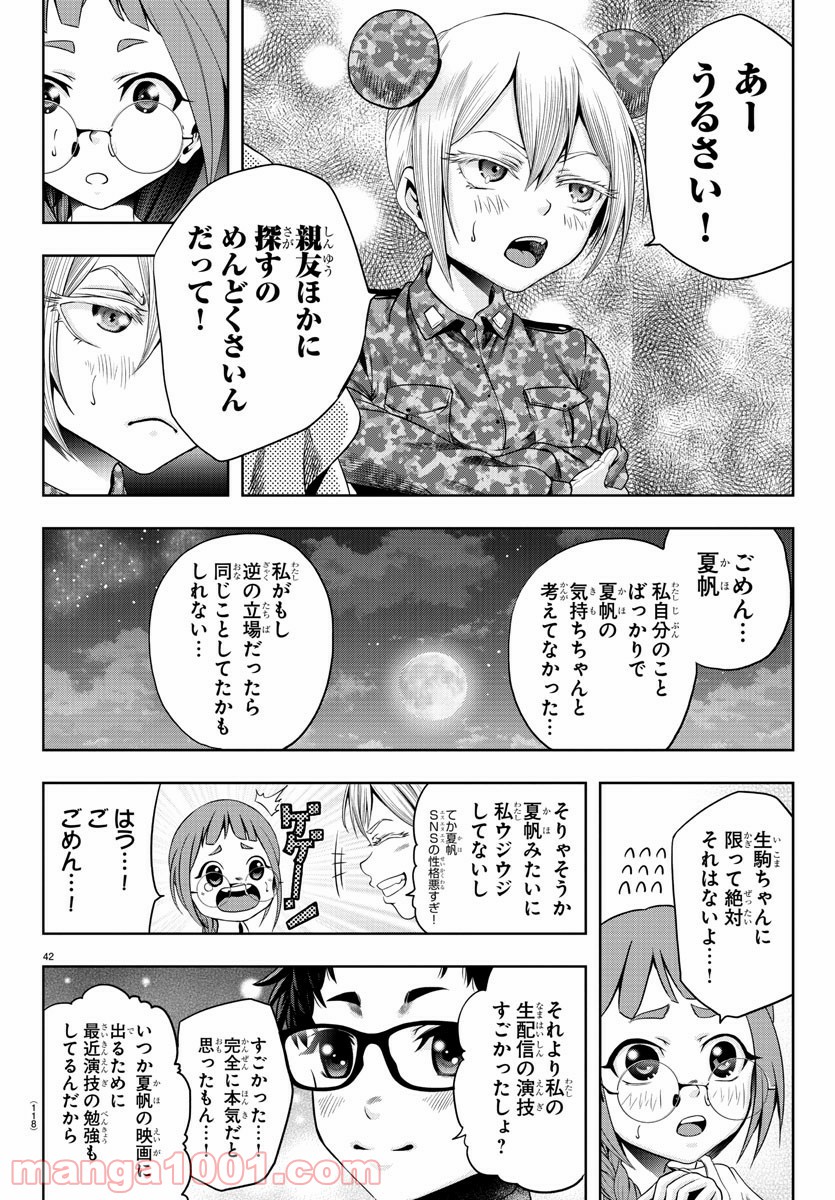 P43