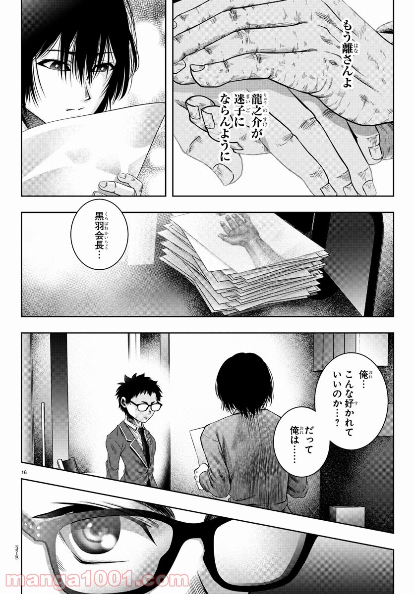 P16