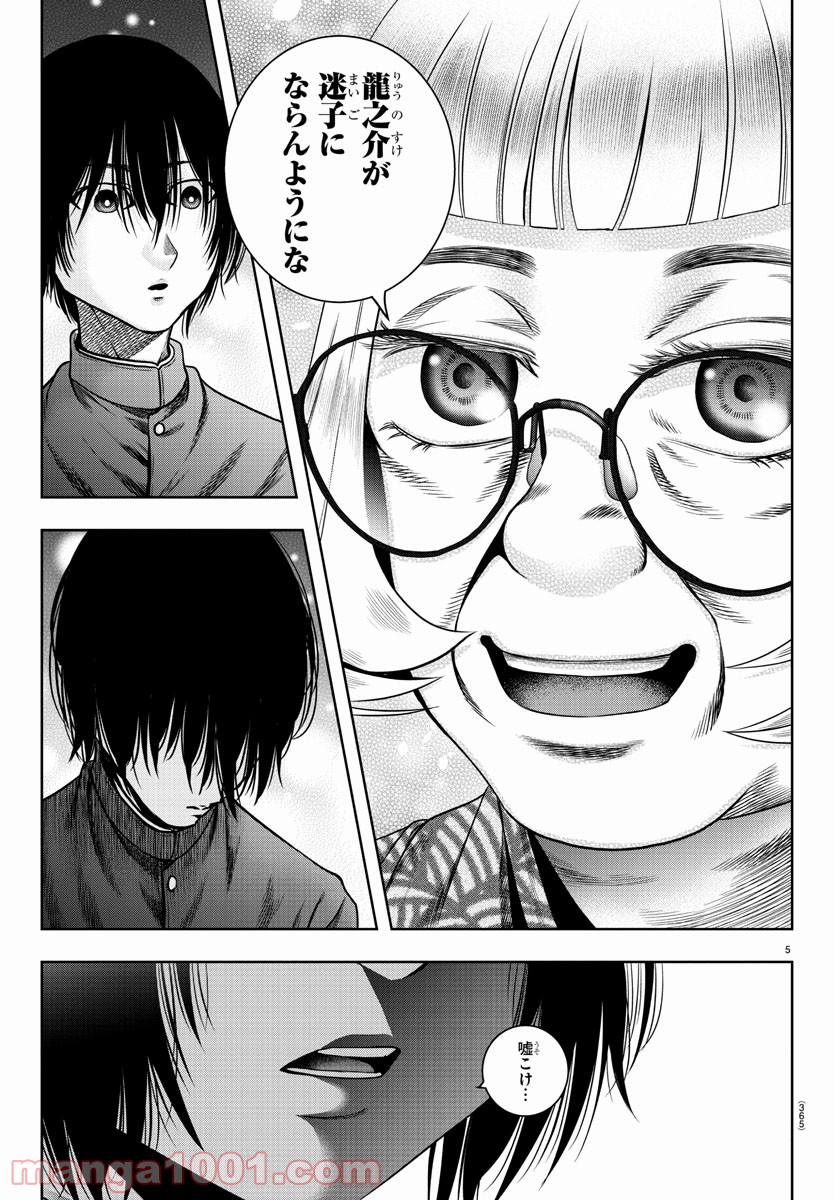 P5