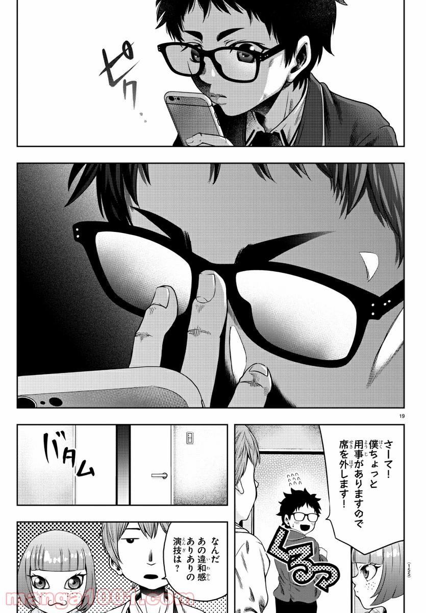 P19