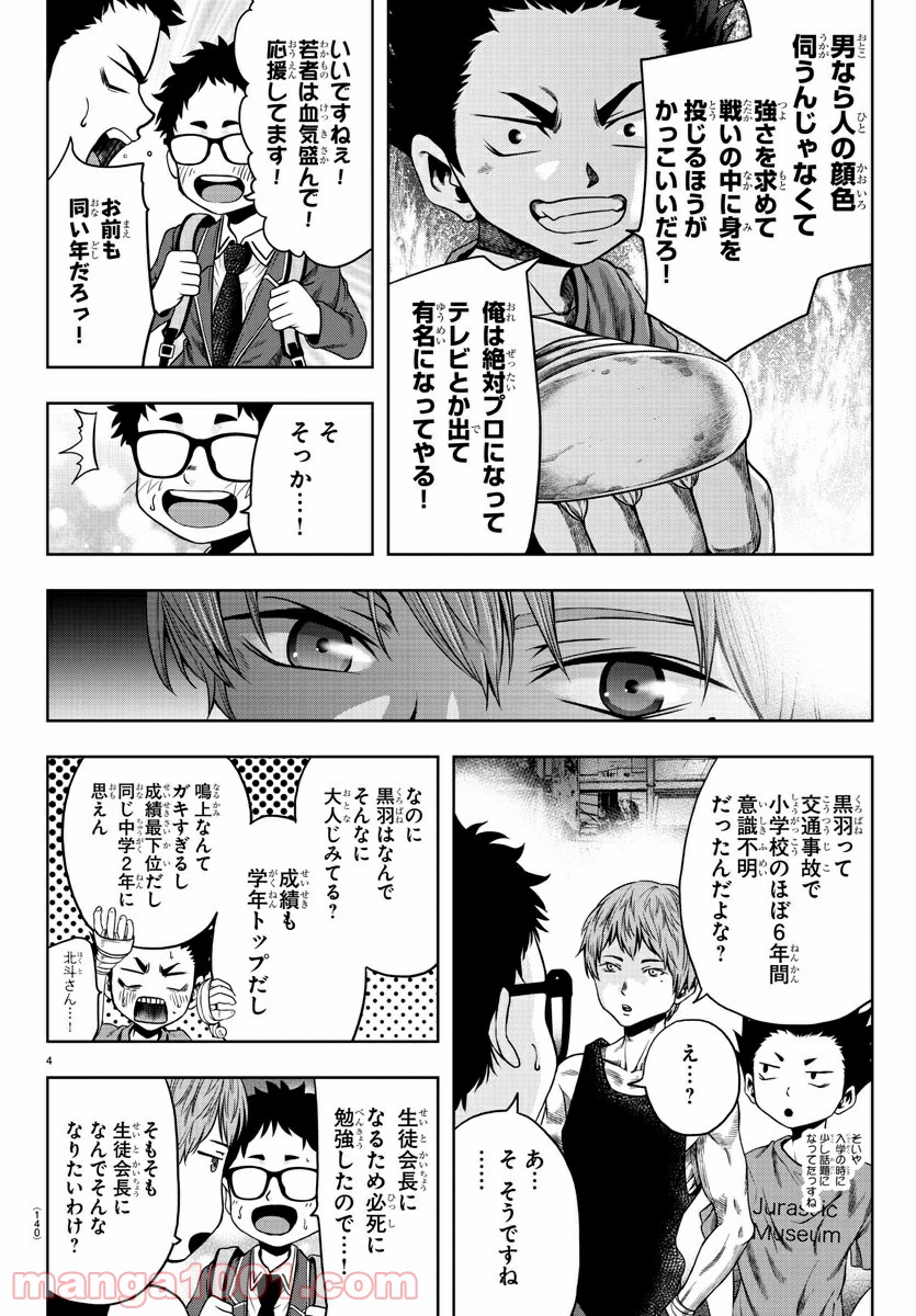 P4