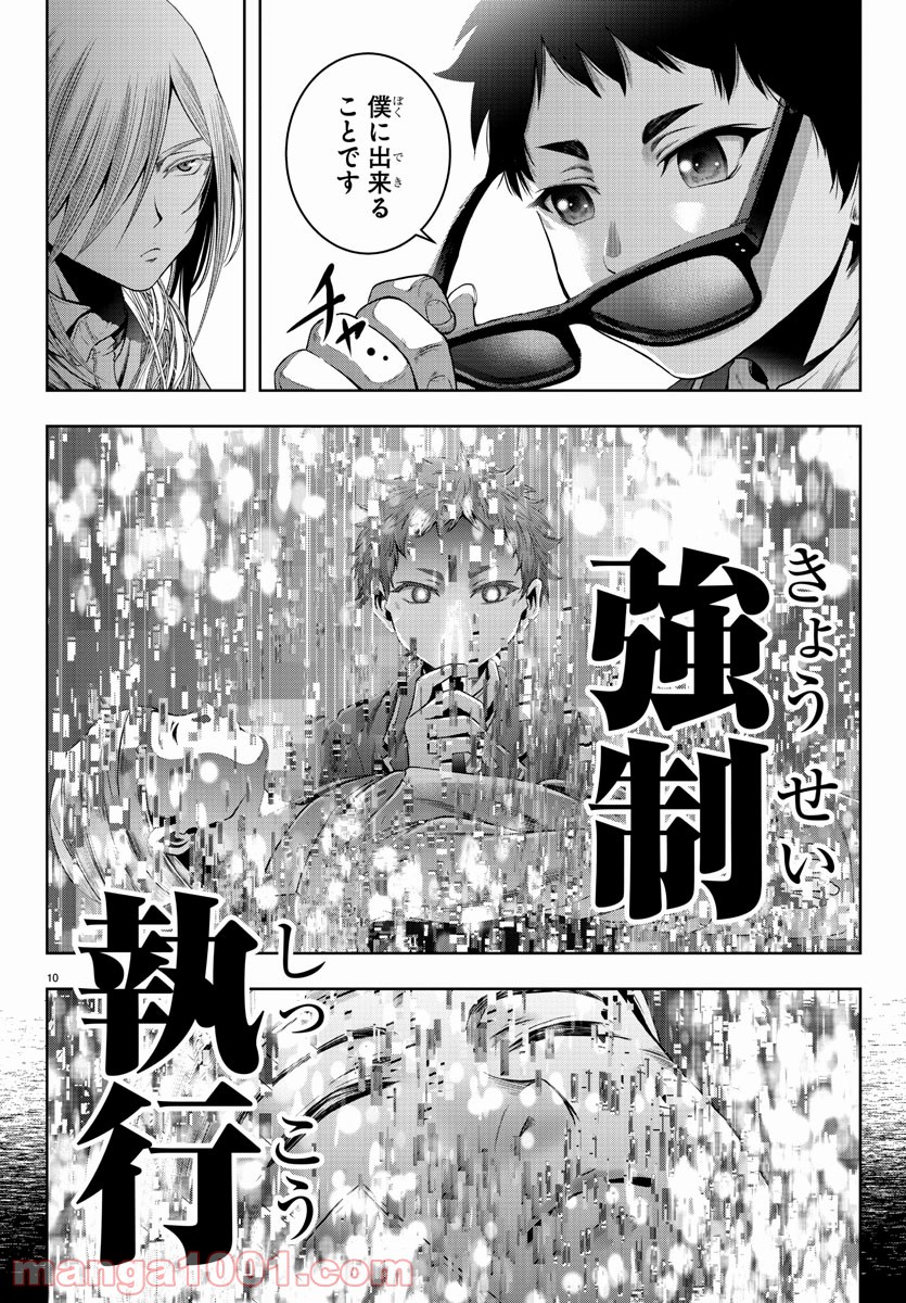 P11