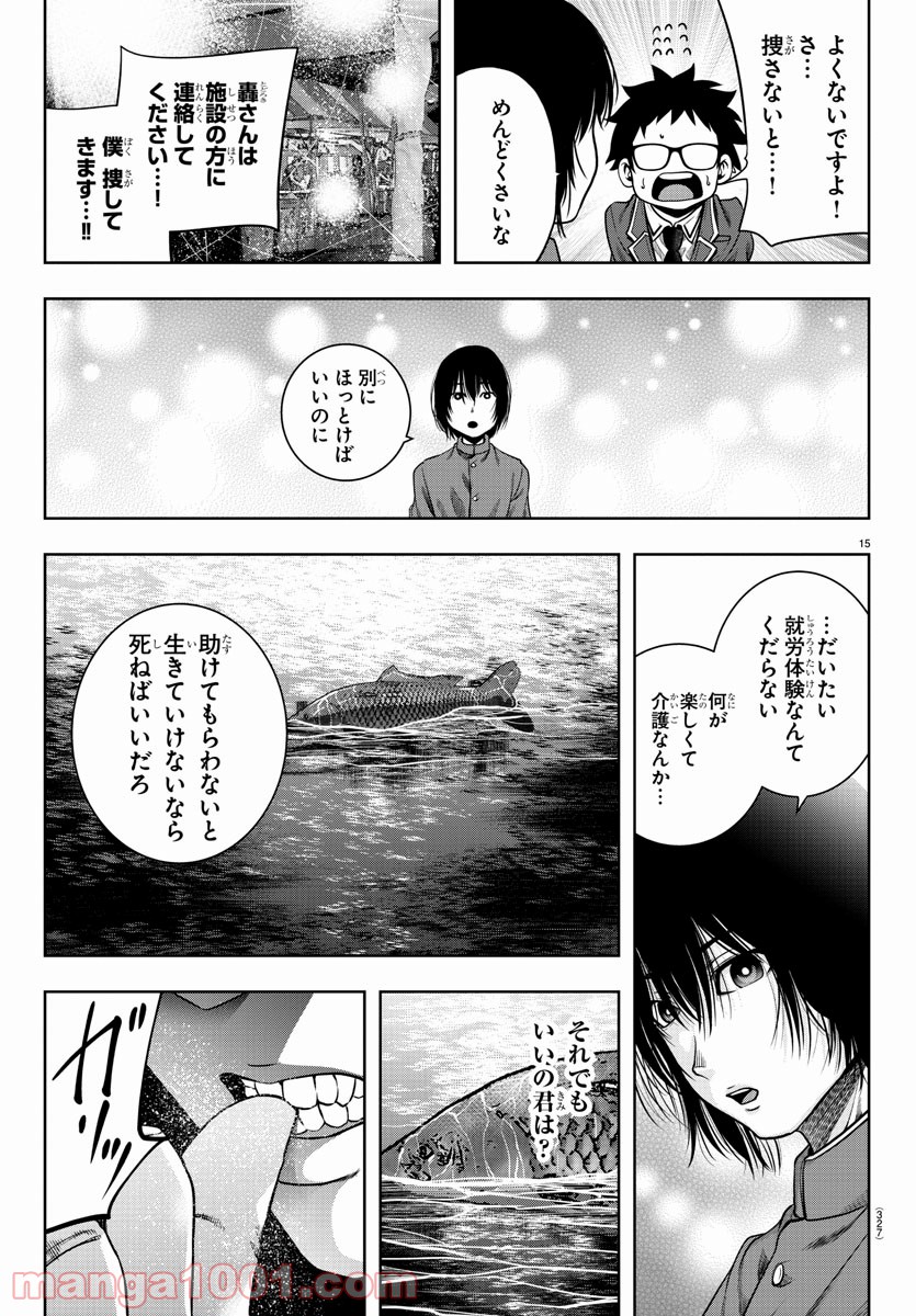 P15