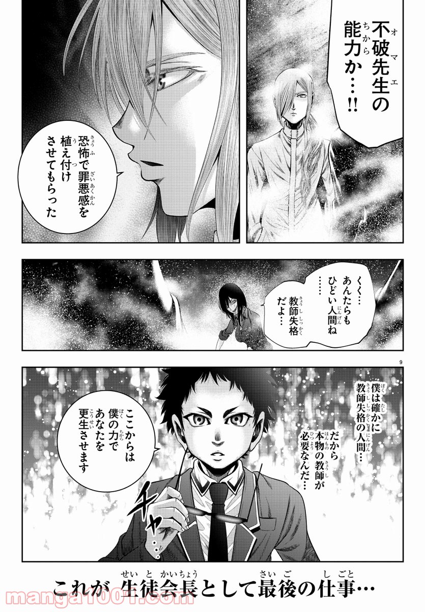P9
