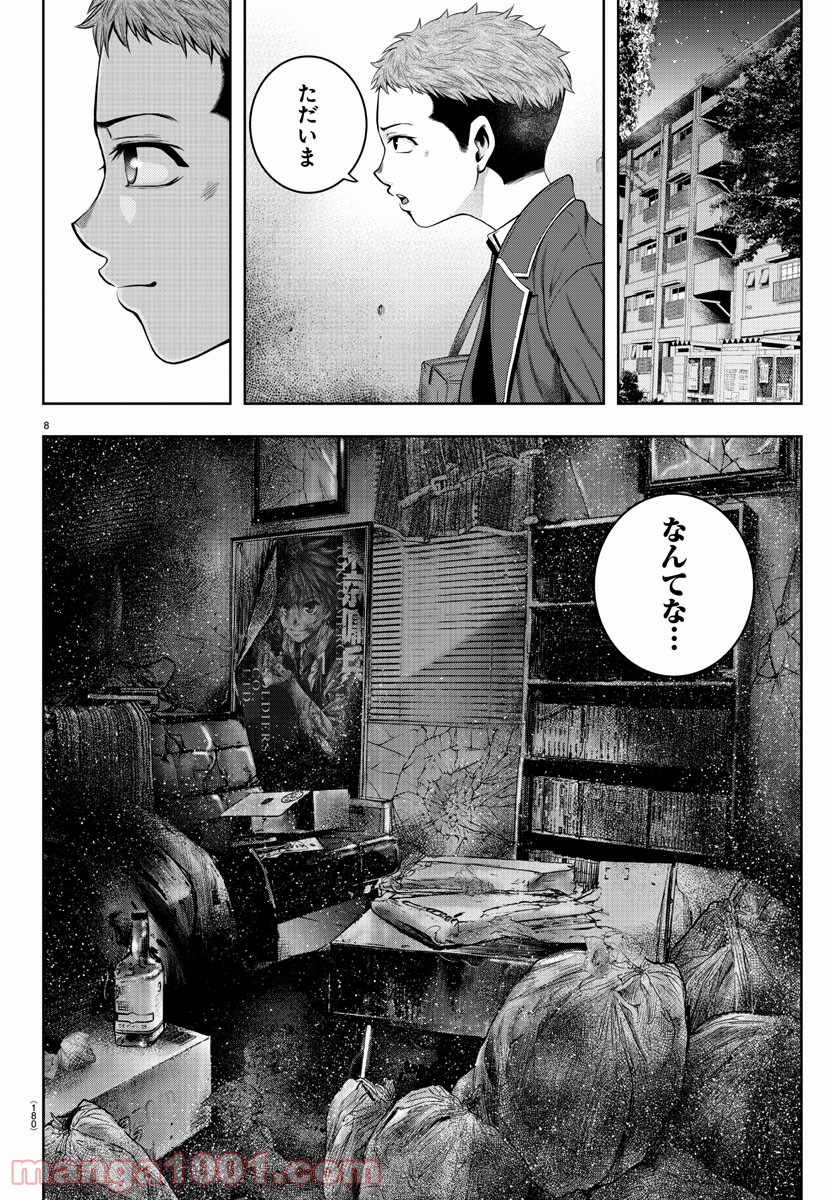 P8
