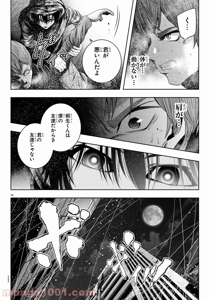 P18