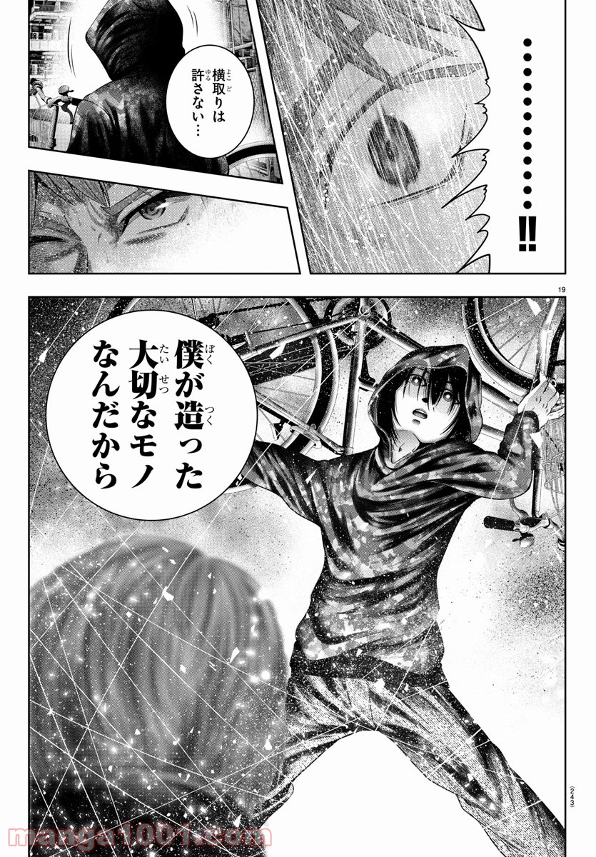 P19