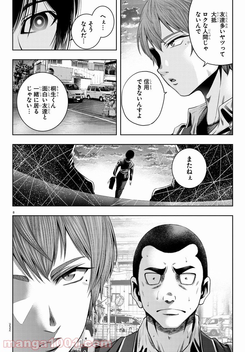 P8