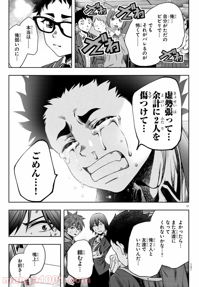 P17