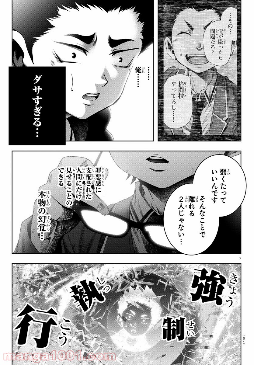 P7