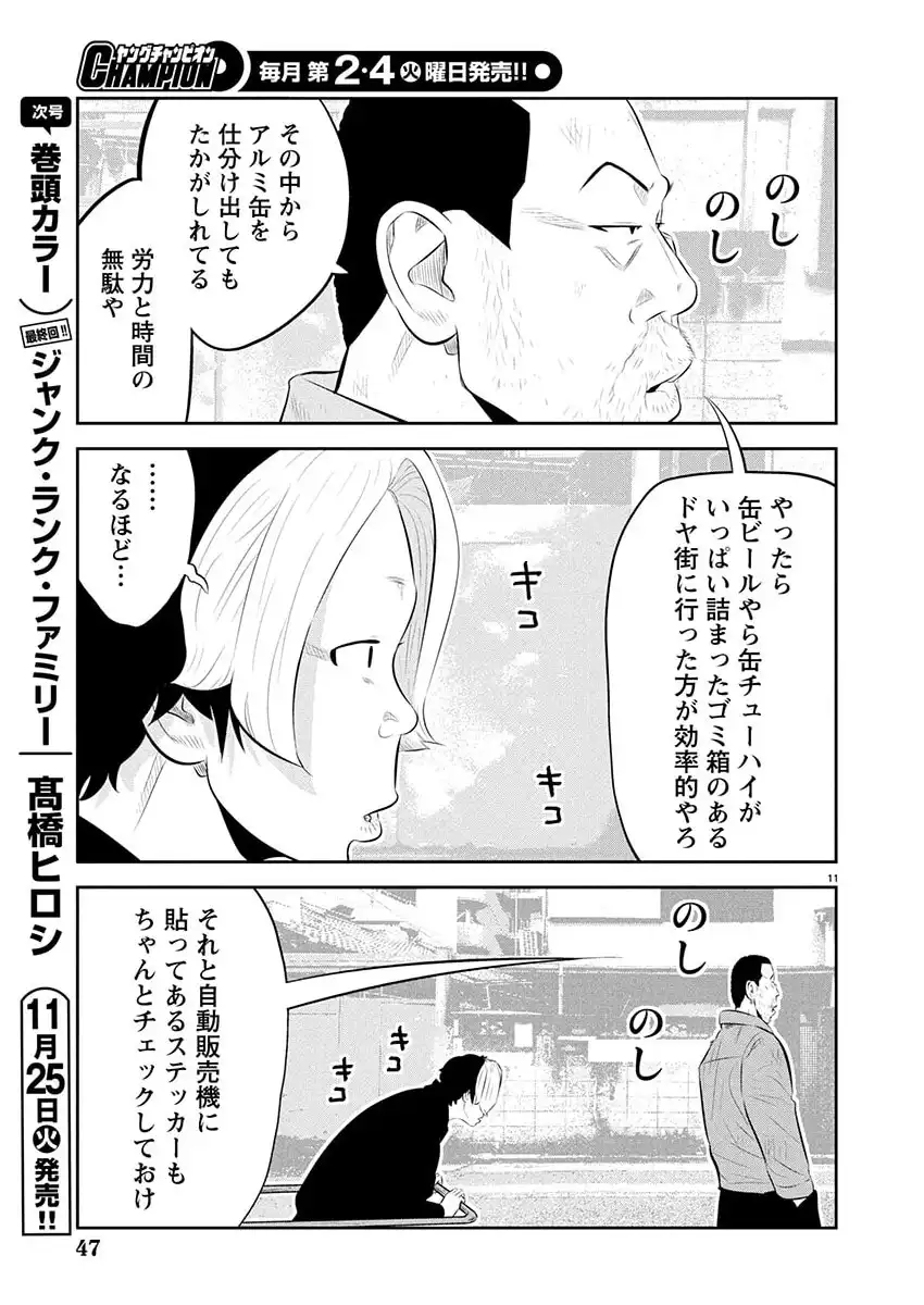 P11