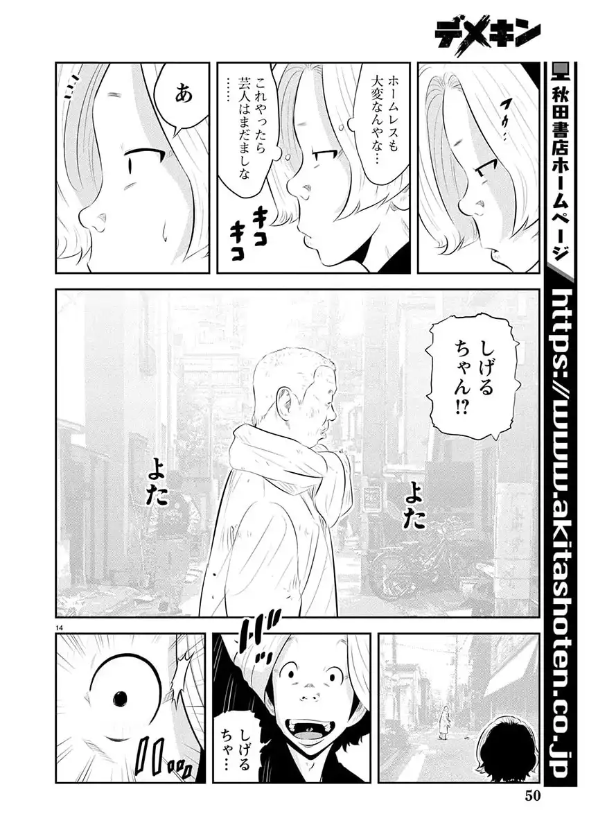P14
