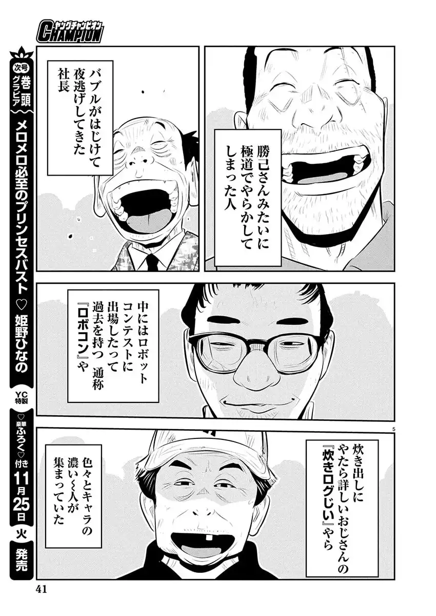 P5