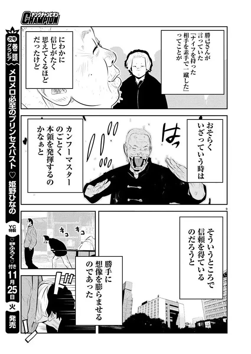 P9