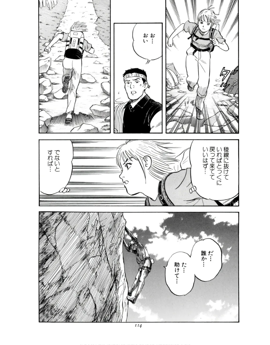 P20