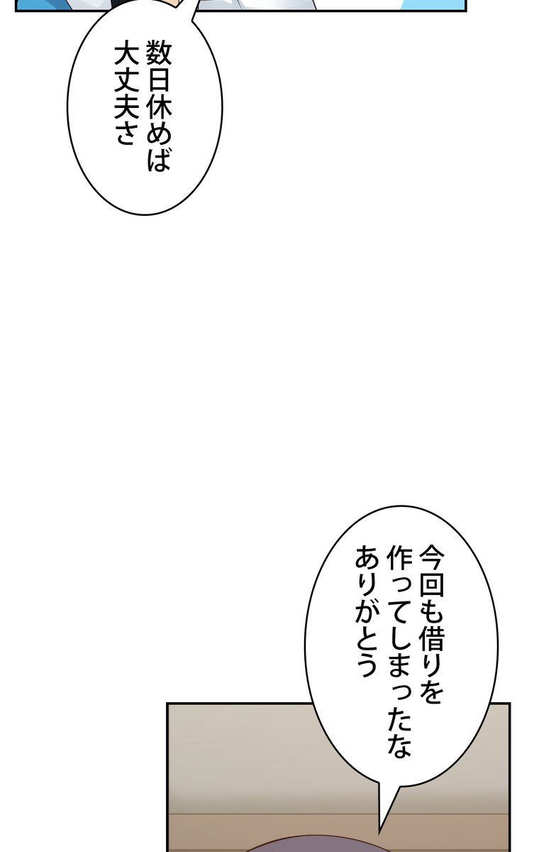 P55