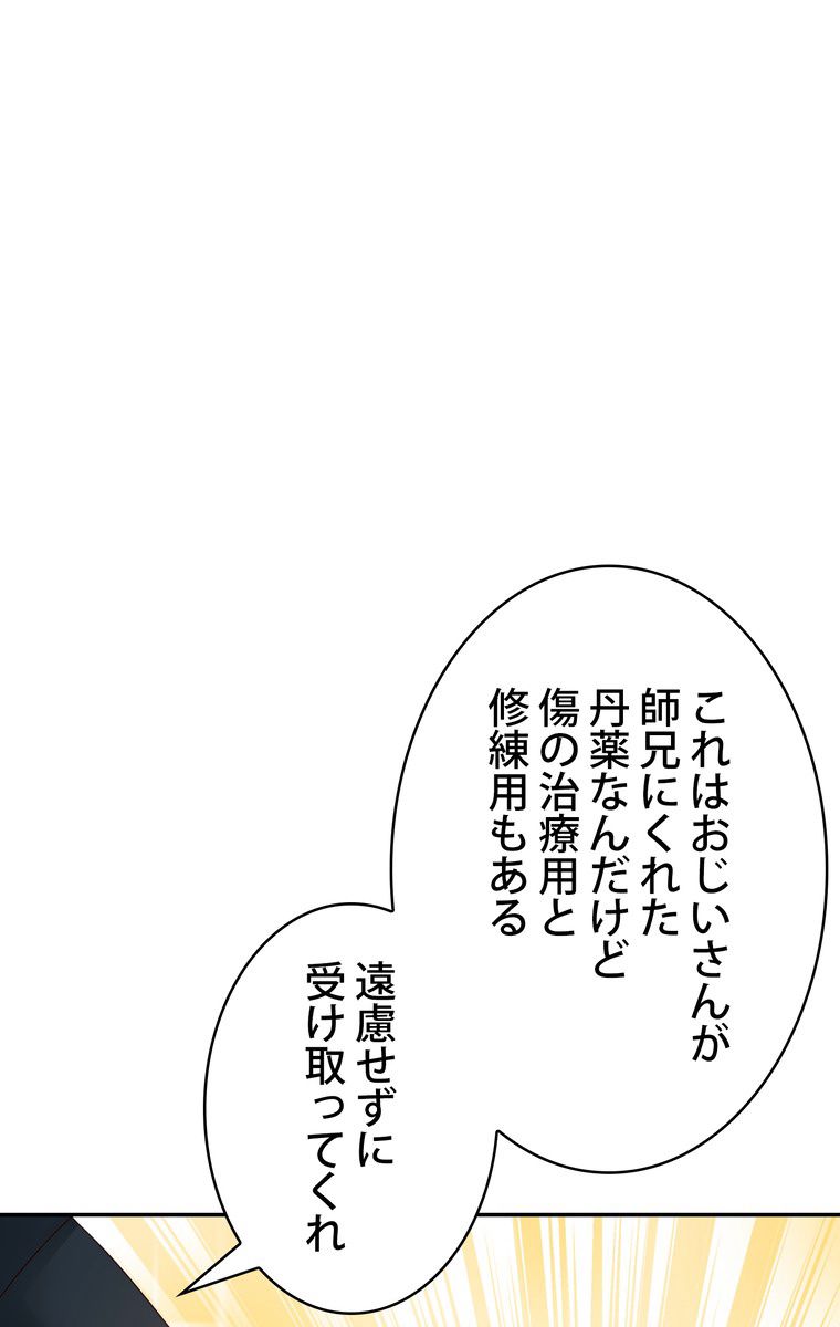 P58