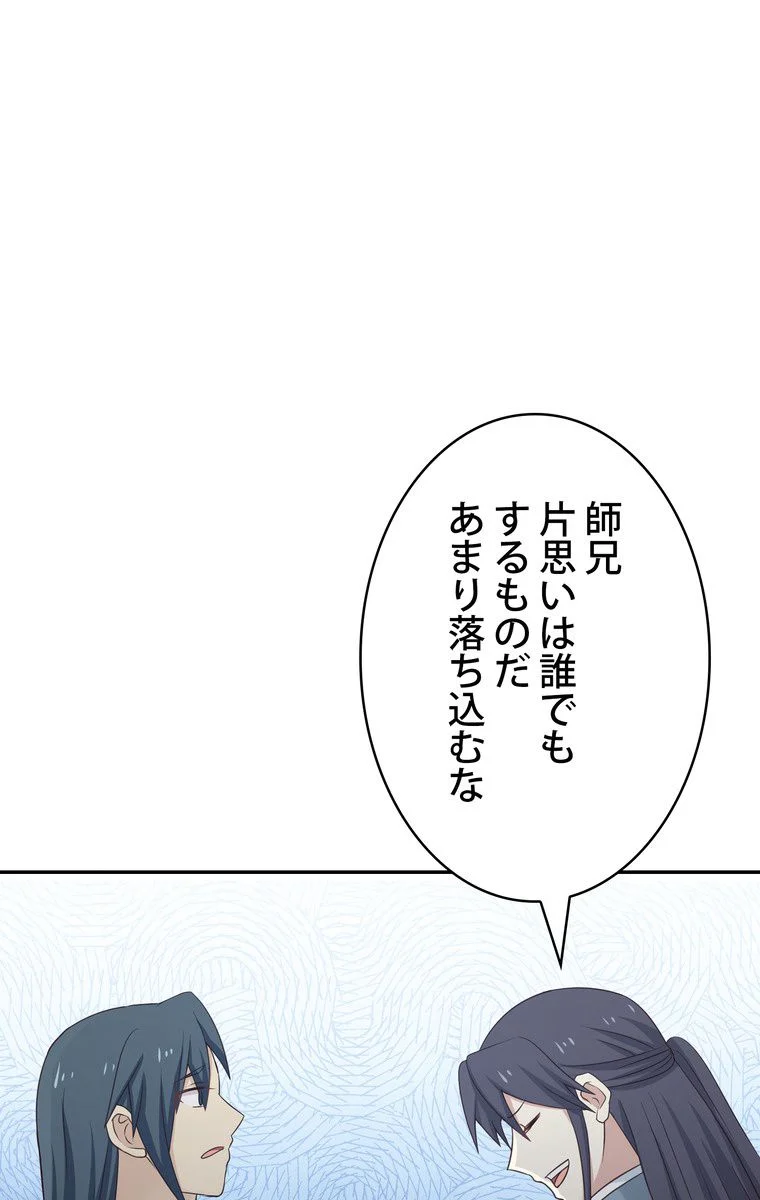 P64