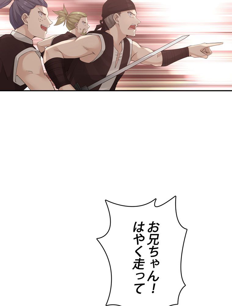 P54