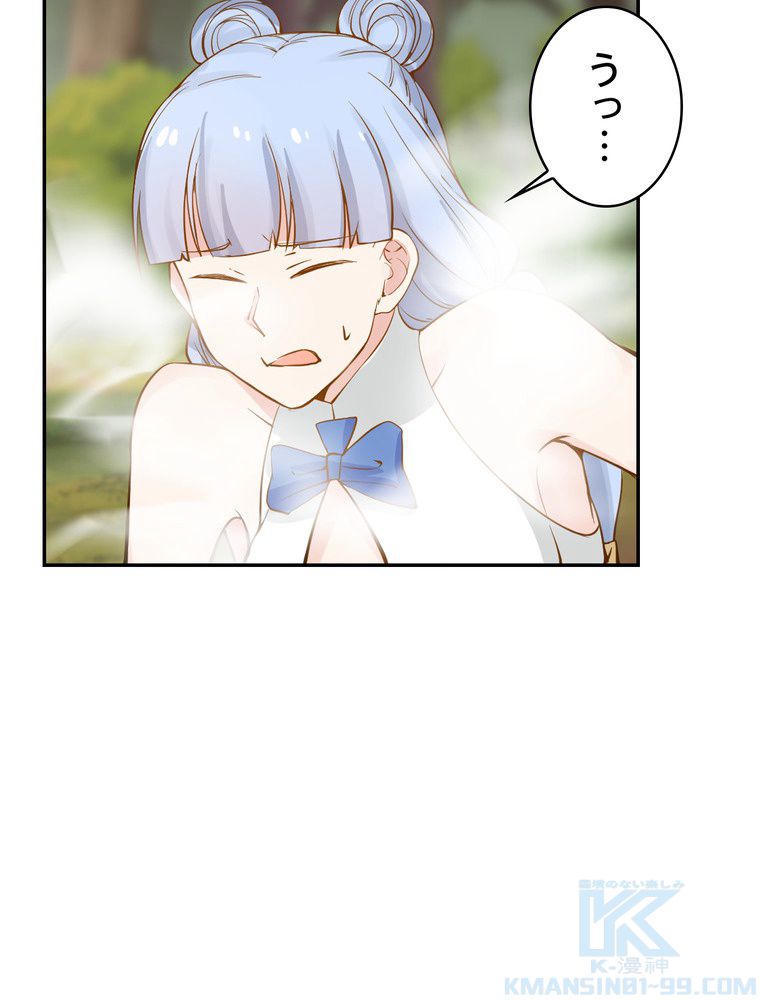 P74
