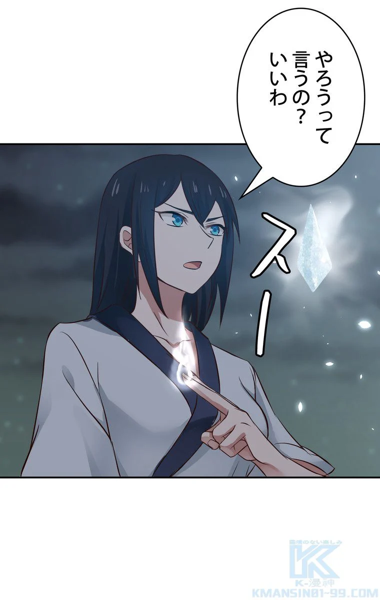 P53