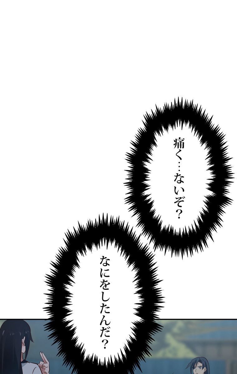 P69